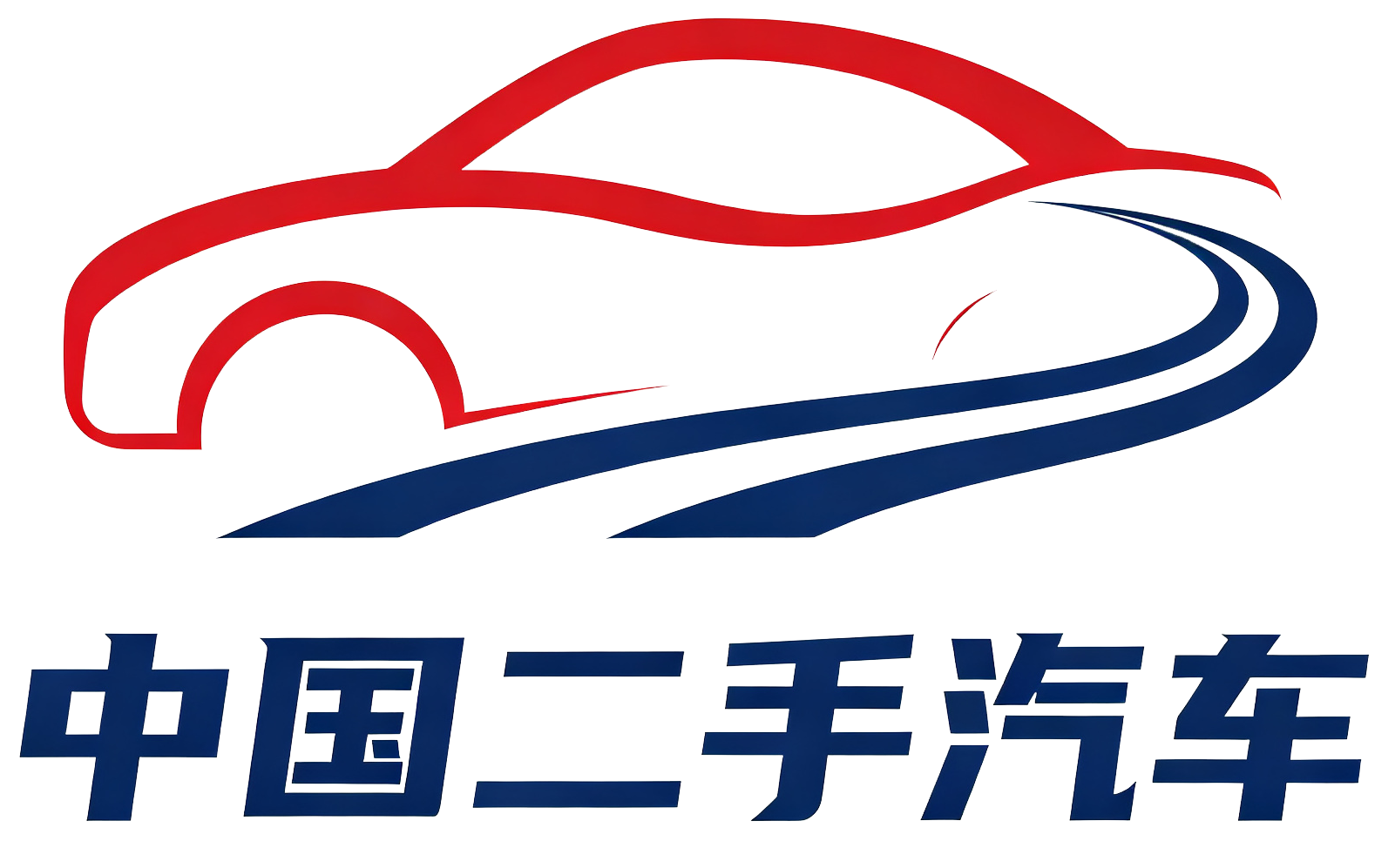 中国二手汽车网
